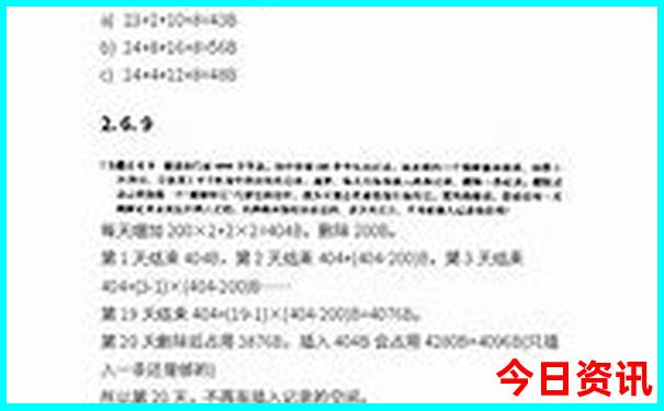 带娃去哪里玩比较好